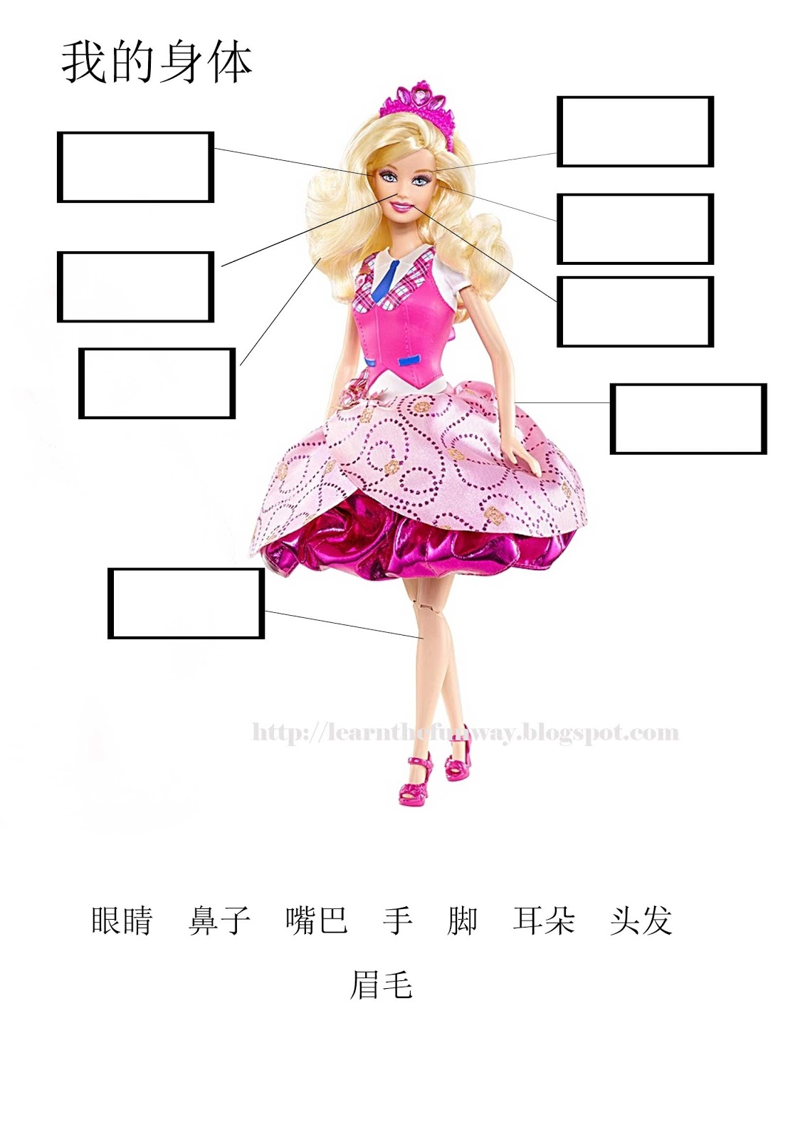 Chinese Fun Class  Lesson On Body æçèº«ä½
